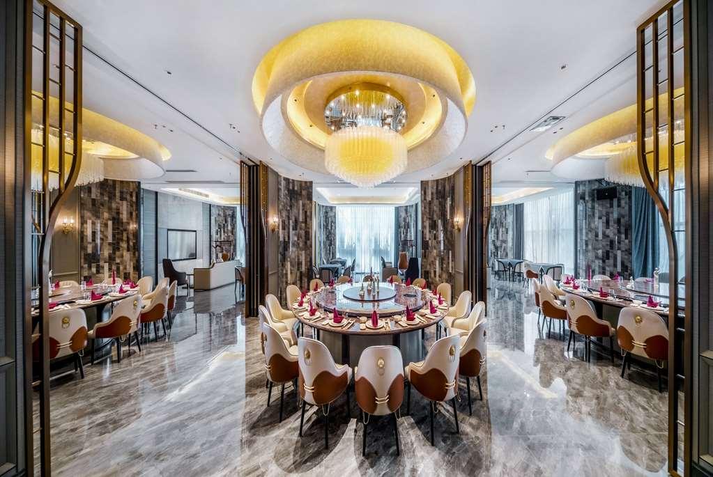 Days Hotel Zunyi Renhuai Nhà hàng bức ảnh